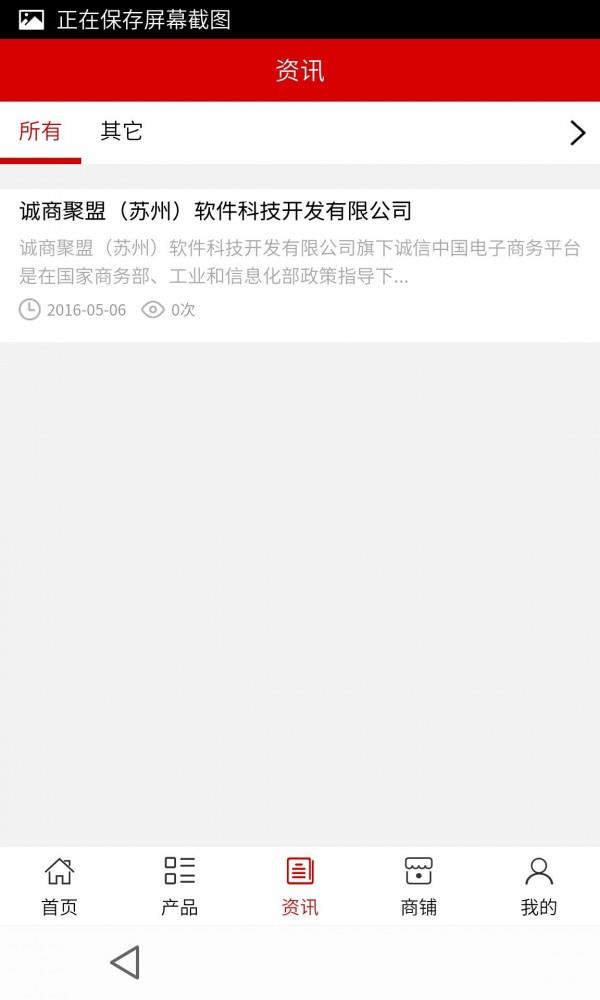 蹭范趣  v5.0.0图3
