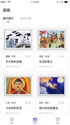 画了么  v3.5.1.13图2