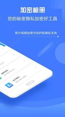 行测一点通  v4.7.3图2