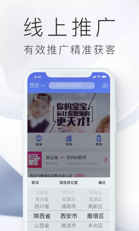 安古蘭