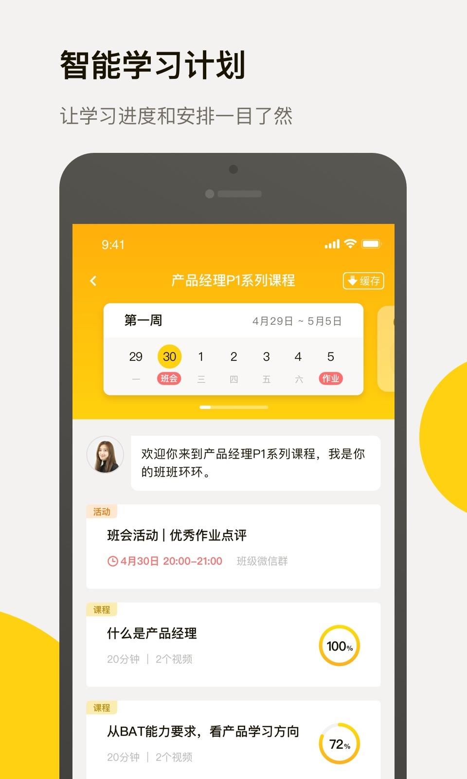 三节课  v2.8.6图2