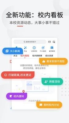 申请方  v2.9.2图1
