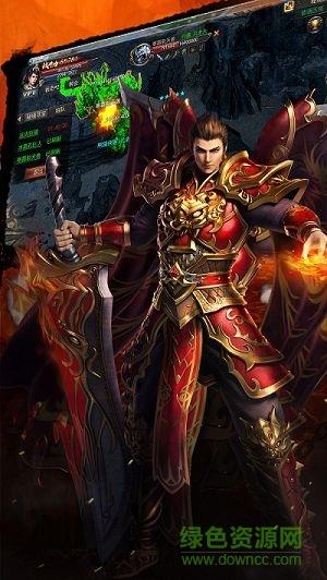 久玩神途手游