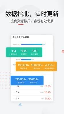 申请方  v2.9.2图4