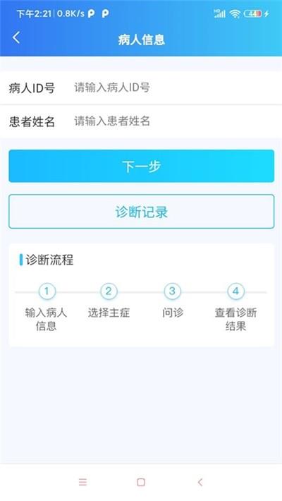 医人云