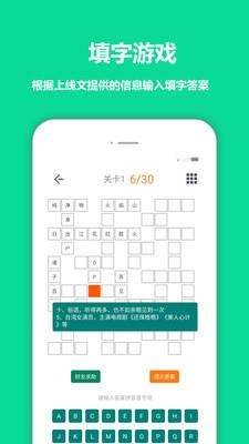 智优思维课堂  v1.1.35.210509图5