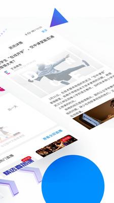 琅鸟  v1.7.0图2