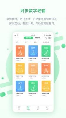 海教高分