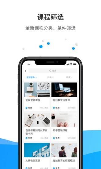 格子匠  v3.1图5