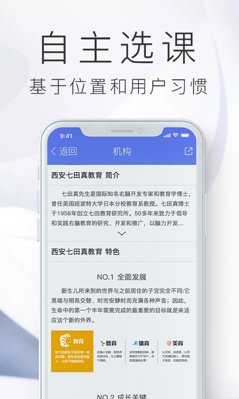 安古蘭  v2.1.0图1