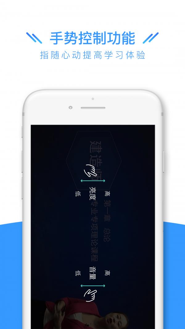 建造师全题库  v1.4.3图5