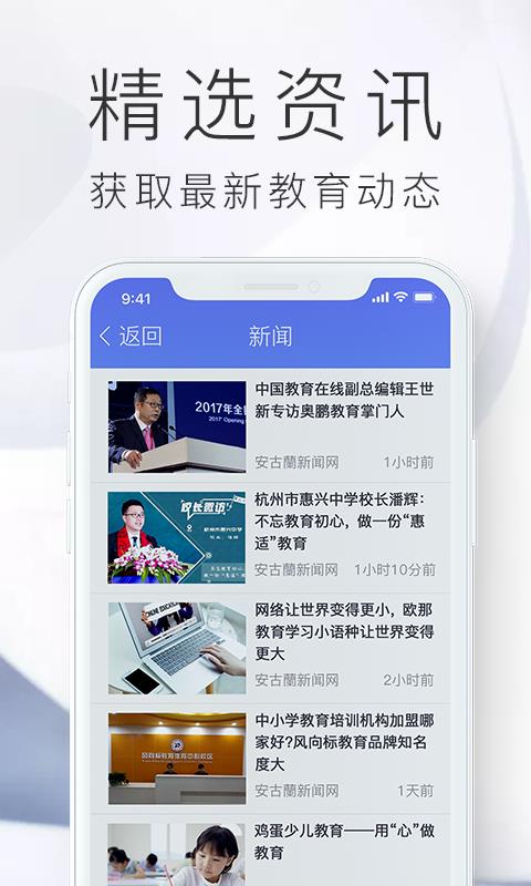 安古蘭  v2.1.0图3
