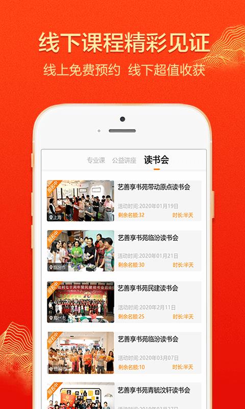大于众学  v4.1.6图5
