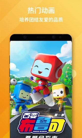 神奇书包  v1.0.9图5
