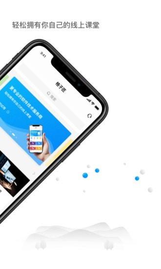 格子匠  v3.1图2