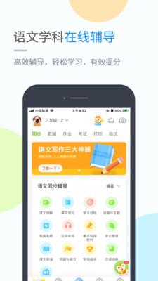 赣教学习  v5.0.7.0图4