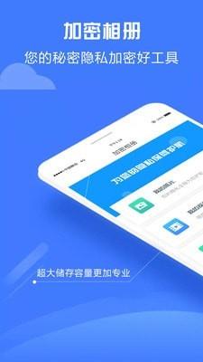 行测一点通  v4.7.3图1