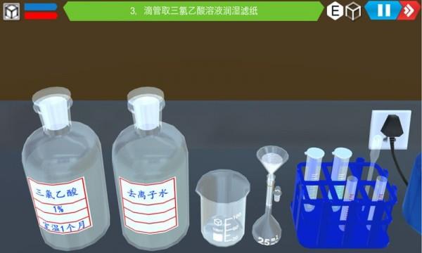 MLabs  v2.0.0图3
