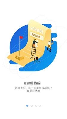 象牙塔教师端  v3.7.0图2