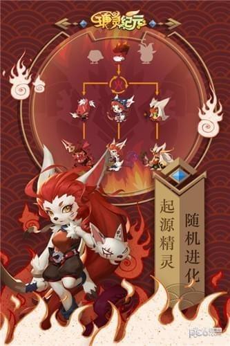 瑭灵纪元合击版