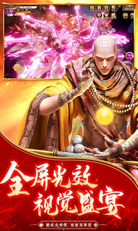 逆火苍穹