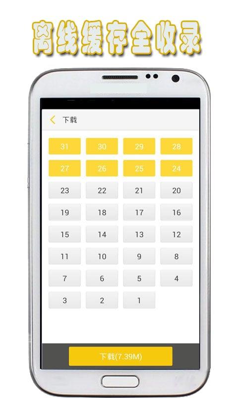 地瓜动漫APP  v1.1.3图4