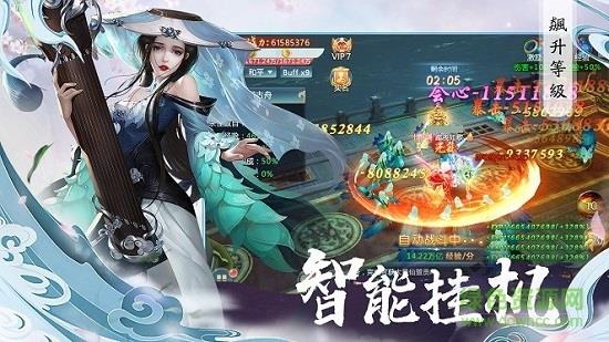 猎妖封魔录