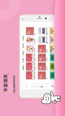 小手学琴  v2.3.0图4