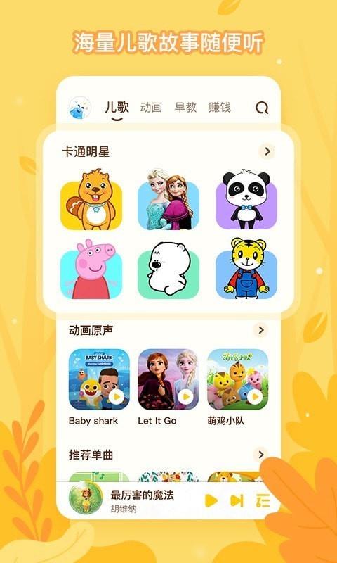 酷狗儿歌  v20.0.0图2