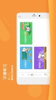 小手学琴  v2.3.0图5