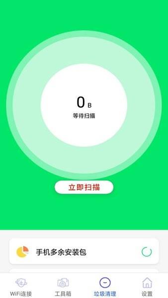闪连wifi