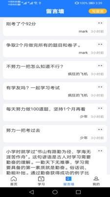 期货专柜  v1.0.0图3