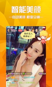 壹号秀直播安卓版