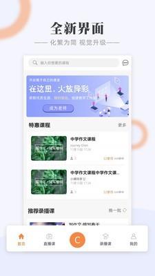 Call课  v3.1.9.1图1