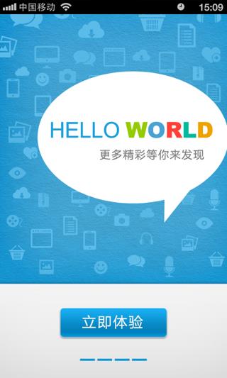 多多  v1.2.0图4