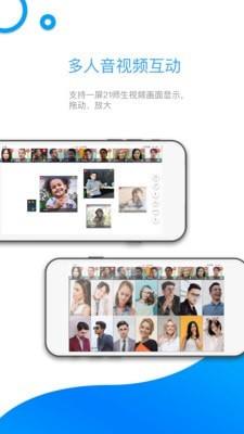 来课  v2.3.1.3图3