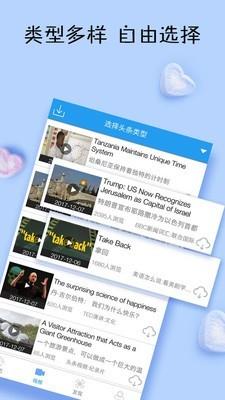 英语日报  v6.7.0525图5