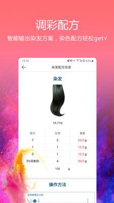 小花豆  v4.4.3图2
