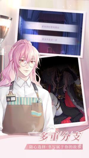 筑梦公馆  v1.4.5图1
