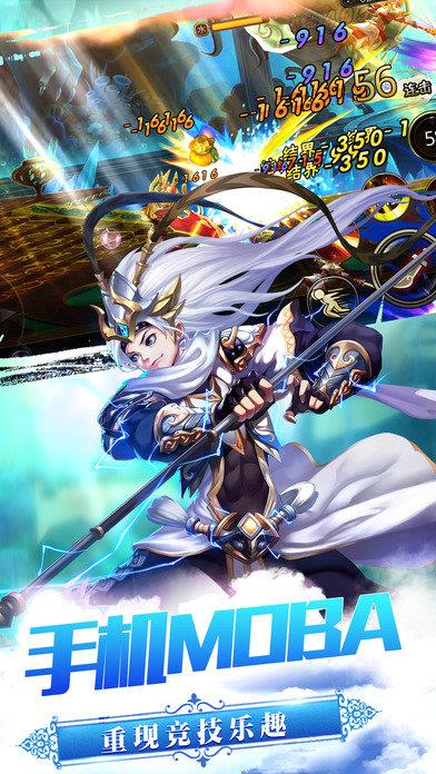 剑侠仙缘  v1.3.1图1
