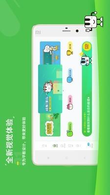 小手学琴  v2.3.0图1