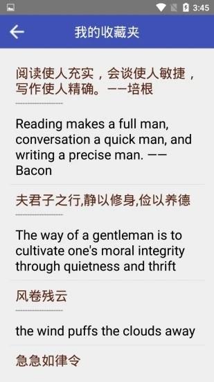 查查翻译本  v1.0.0图3