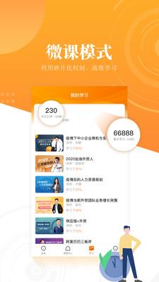 跟我跨境  v1.1.12图4