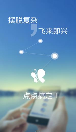伊泰培训  v2.0.1图1