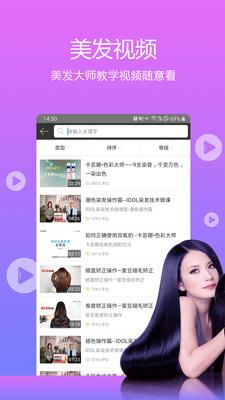 小花豆  v4.4.3图1