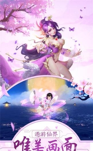 招摇如歌  v3.3.0图2