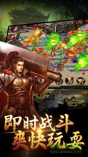 歃血屠龙