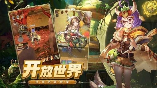 狩猎战纪  v1.4.4.000图1
