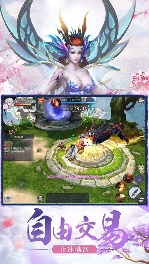 天启之光  v1.0.1图3