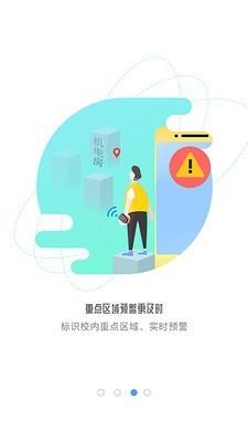 象牙塔教师端  v3.7.0图4